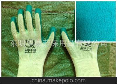 十针纱线乳胶手套 优质防护手套，欢迎选购