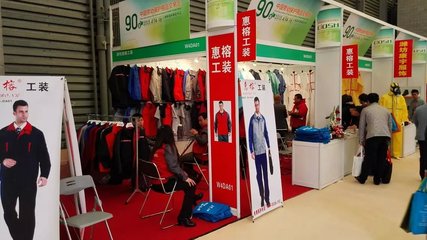 劳保用品展示与批发服务概览