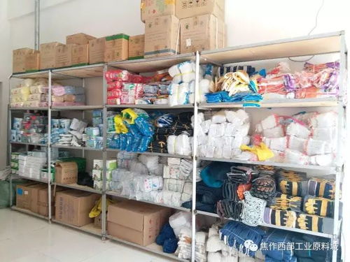 劳保用品批发 为企业安全与效率保驾护航