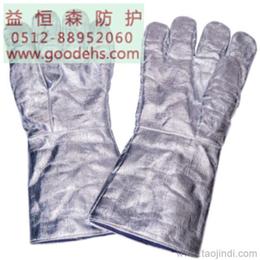 高温劳保用品供应、批发与价格指南